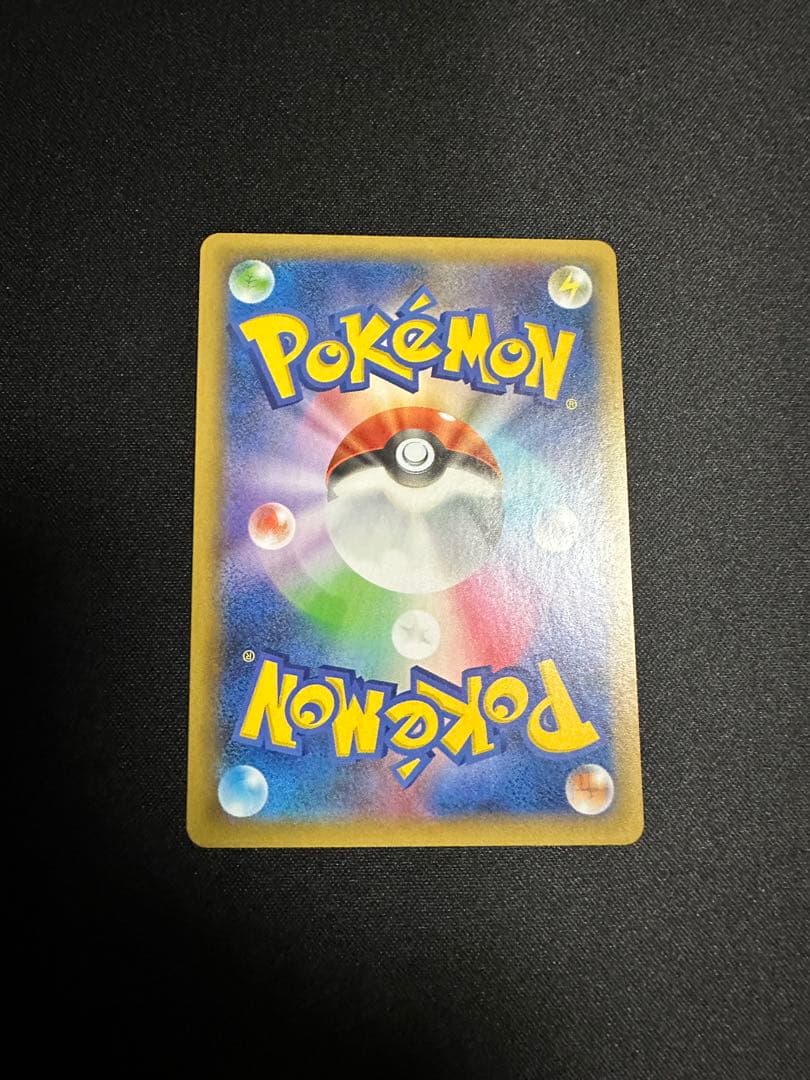 ポケモンカード　リザードン 25th