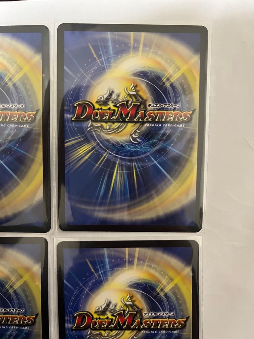 デュエマ　勝利龍装クラッシュ覇道　4枚