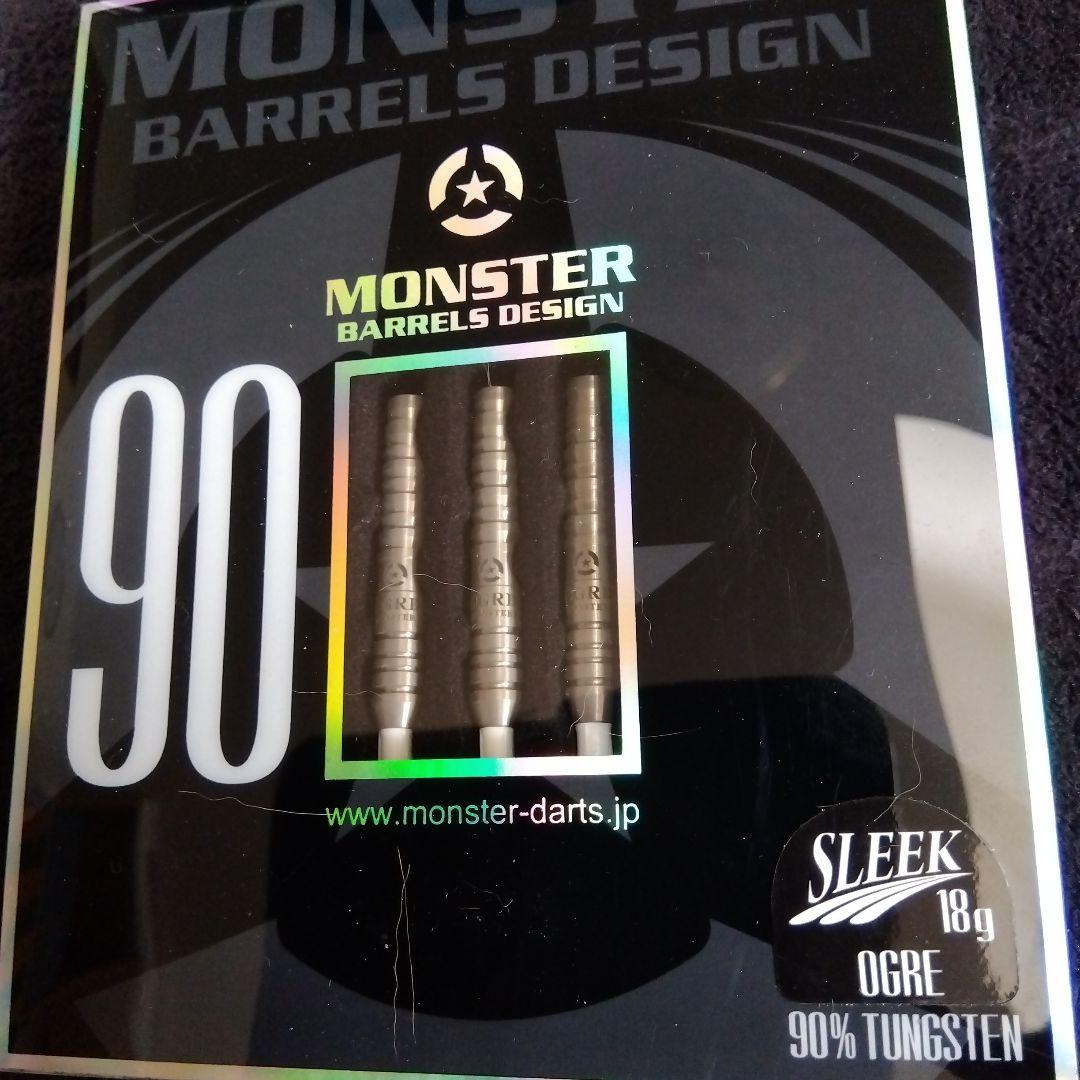 MONSTER OGRE ダーツバレル 18g 90%タングステン