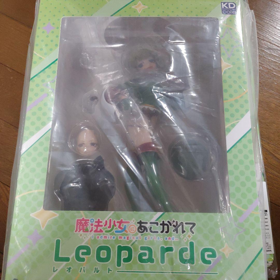 魔法少女にあこがれて 特装版 レオパルト タペストリー付き