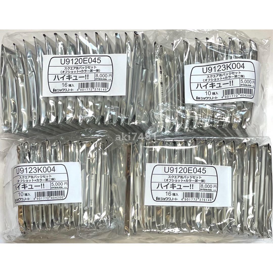 4セット■ハイキュー スクエア缶バッジ 第一弾 第二弾セット セブンネット限定