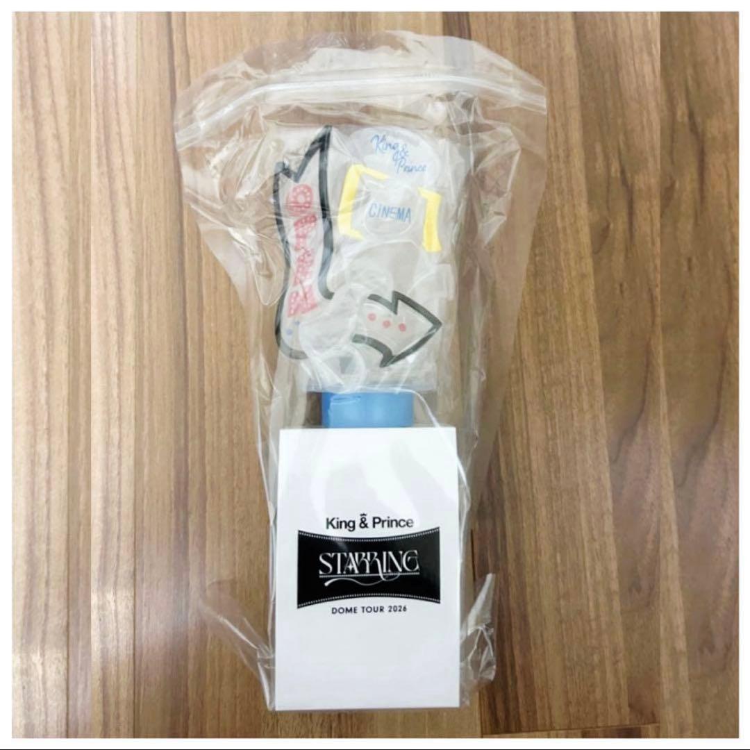 King & Prince オリジナルペンライト