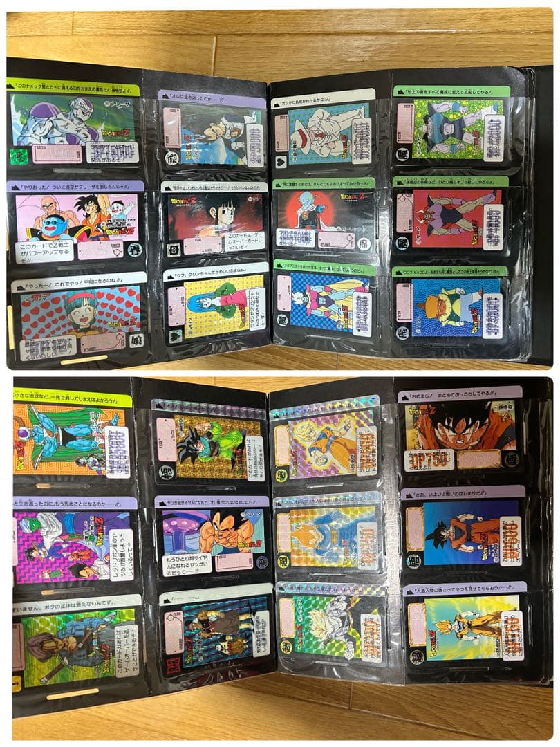 ドラゴンボール　カードダスまとめ売り