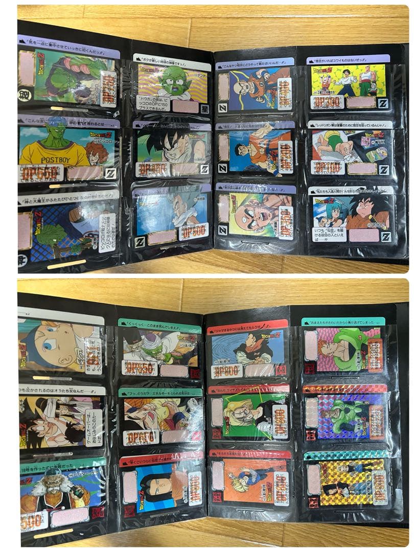 ドラゴンボール　カードダスまとめ売り