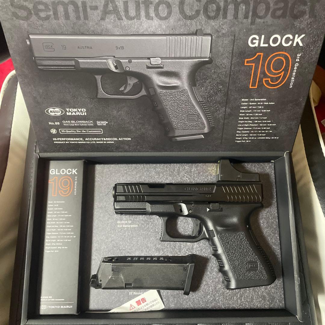 東京マルイ グロック19カスタム ガスブローバックハンドガン