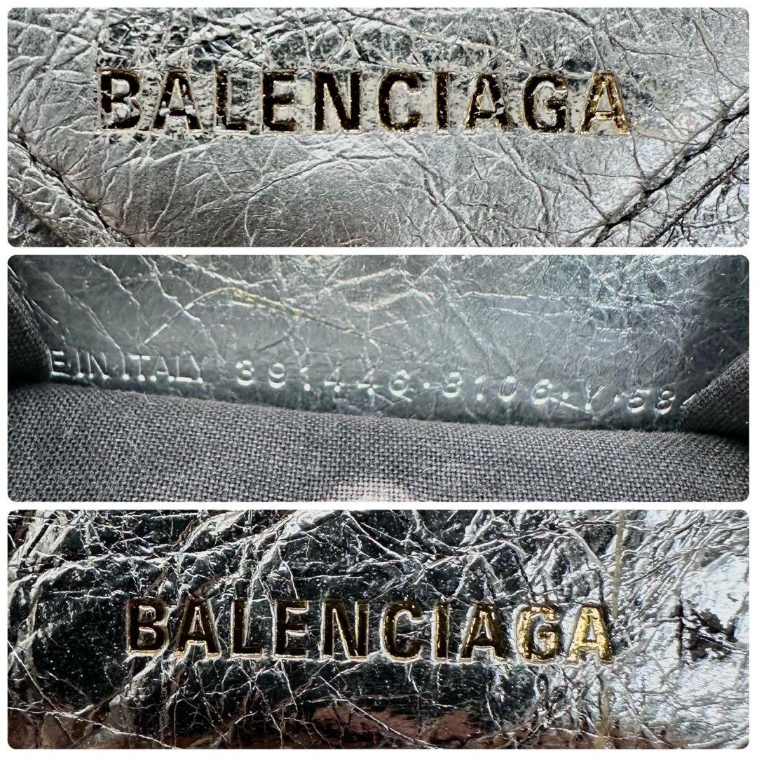 【美品】バレンシアガ 三つ折財布 シルバー ペーパーミニウォレット ユニセックス