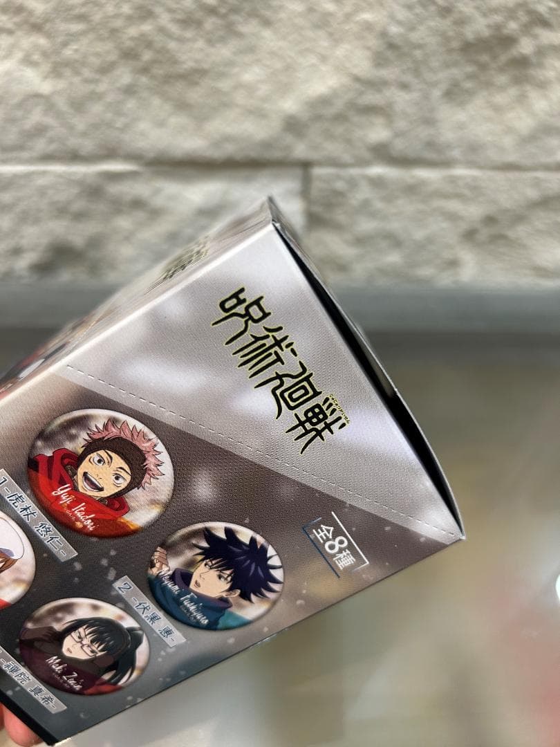 【未開封】呪術廻戦 キャラバッジコレクション 冬の日 未開封BOX 2箱