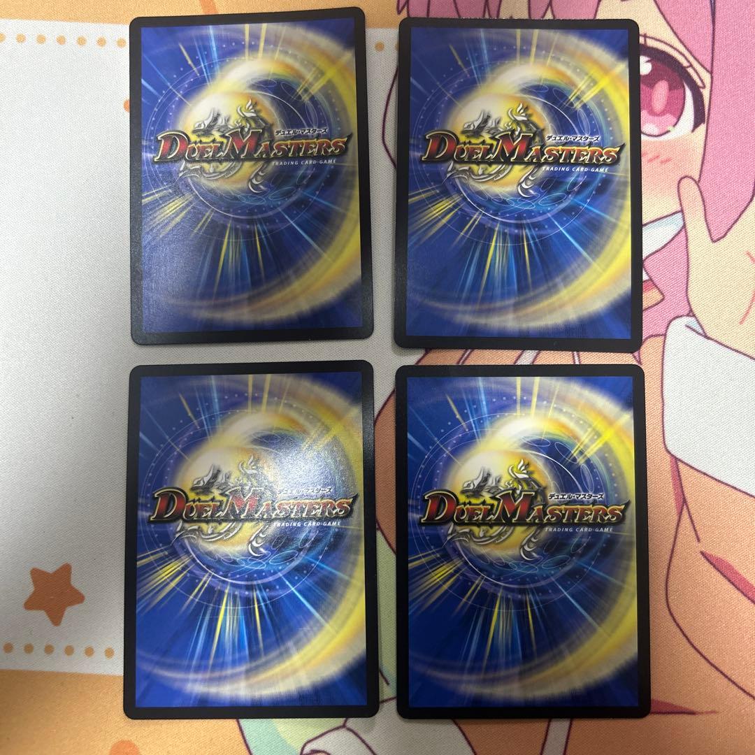 デュエルマスターズ 飛翔龍 5000vt 初期　4枚セット