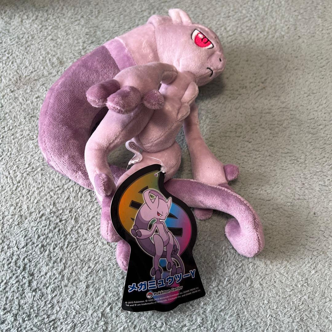 メガミュウツーY ポケモンセンター限定　ぬいぐるみ