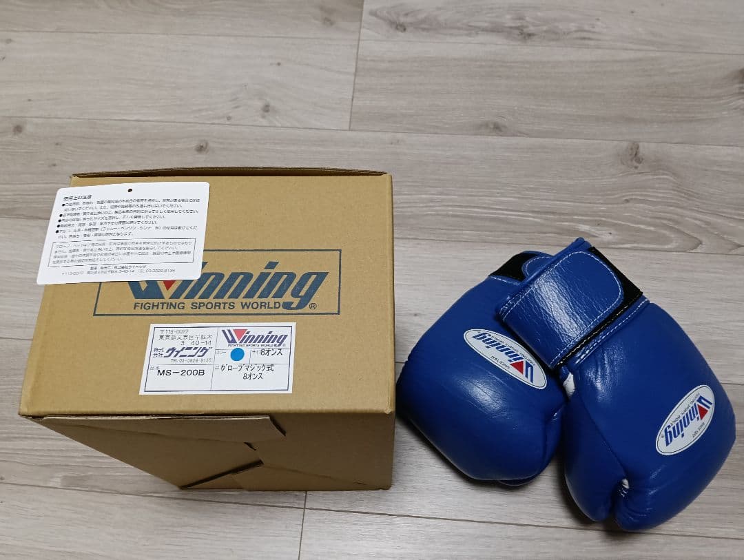 Winning ボクシンググローブ 8oz 青