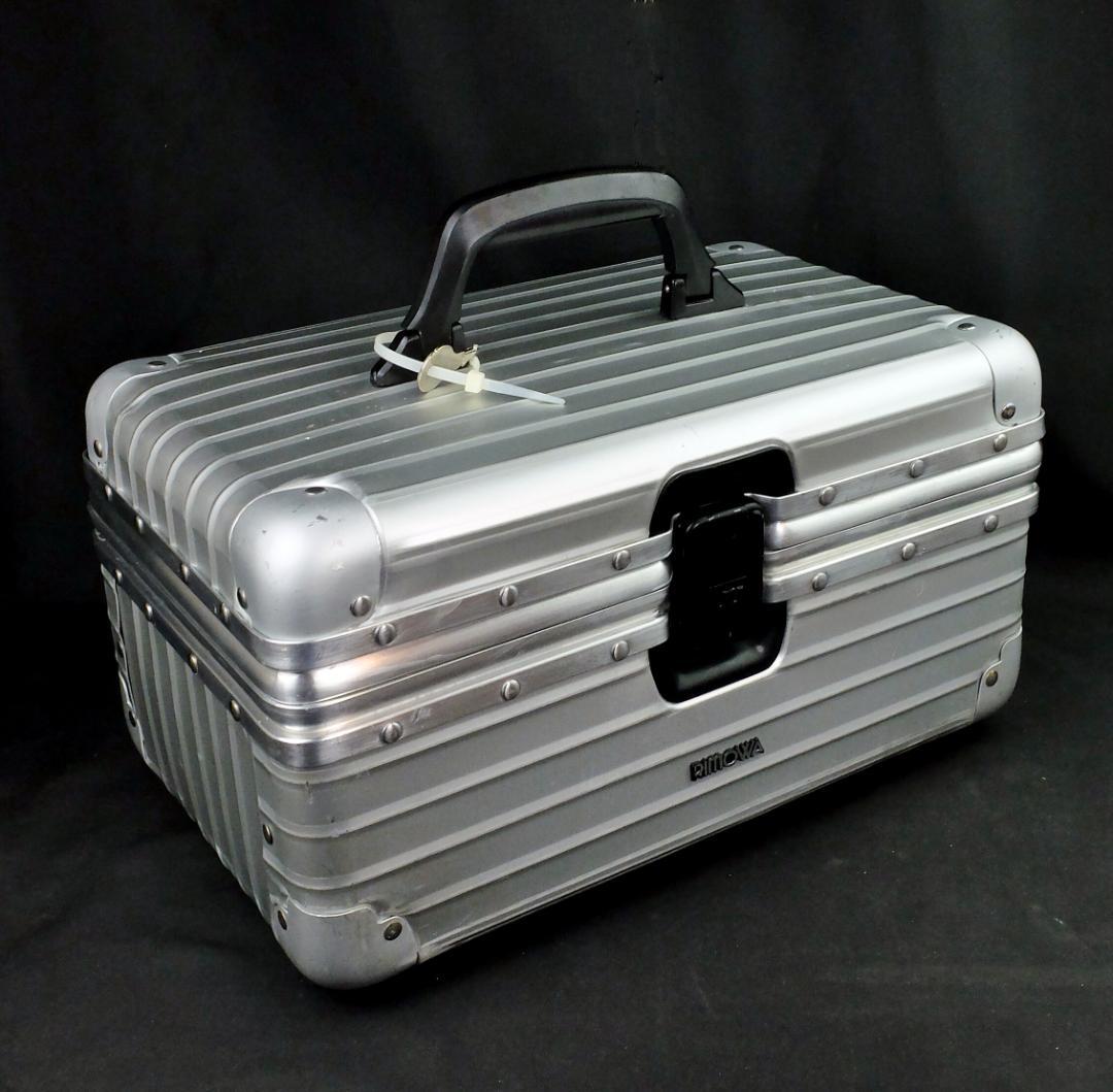 リモワ 956.38『Savannah/サヴァンナ』ALビューティケース 鍵付