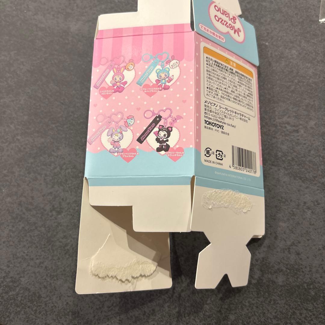 ♡*様 MezzoPiano シークレットキャラチャーム