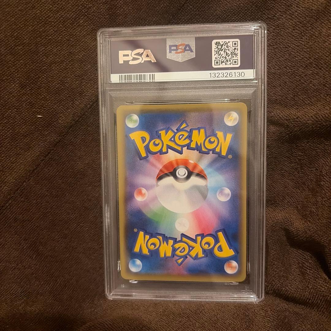 ピカチュウ 25th ミラー PSA10