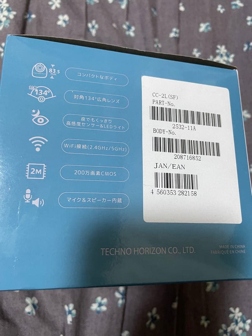 新品！工事不要エルモ safie QBiC CLOUD CC-2L 防犯カメラ