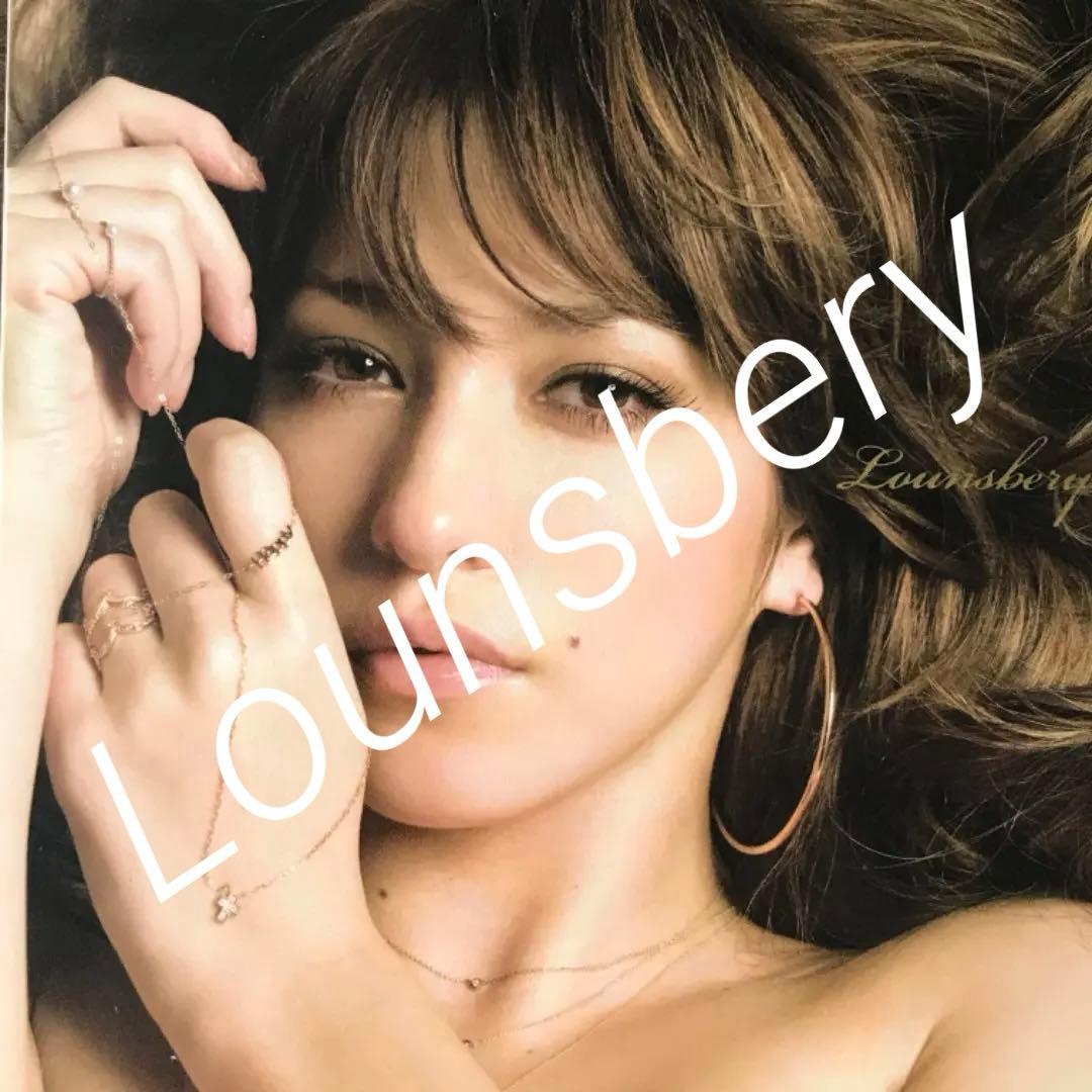 Lounsbery ランズベリー　藤井リナ　カタログ Lena Fujii