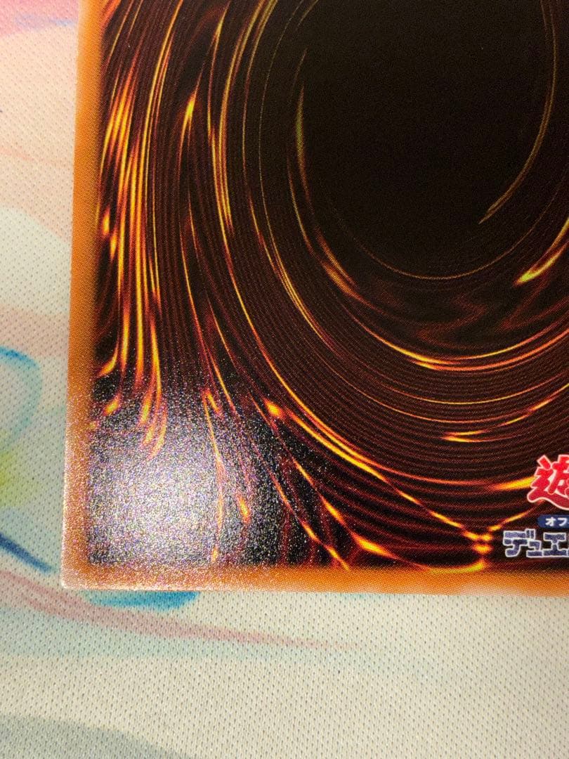 遊戯王　K9-17号 ripper プリズマ　2枚