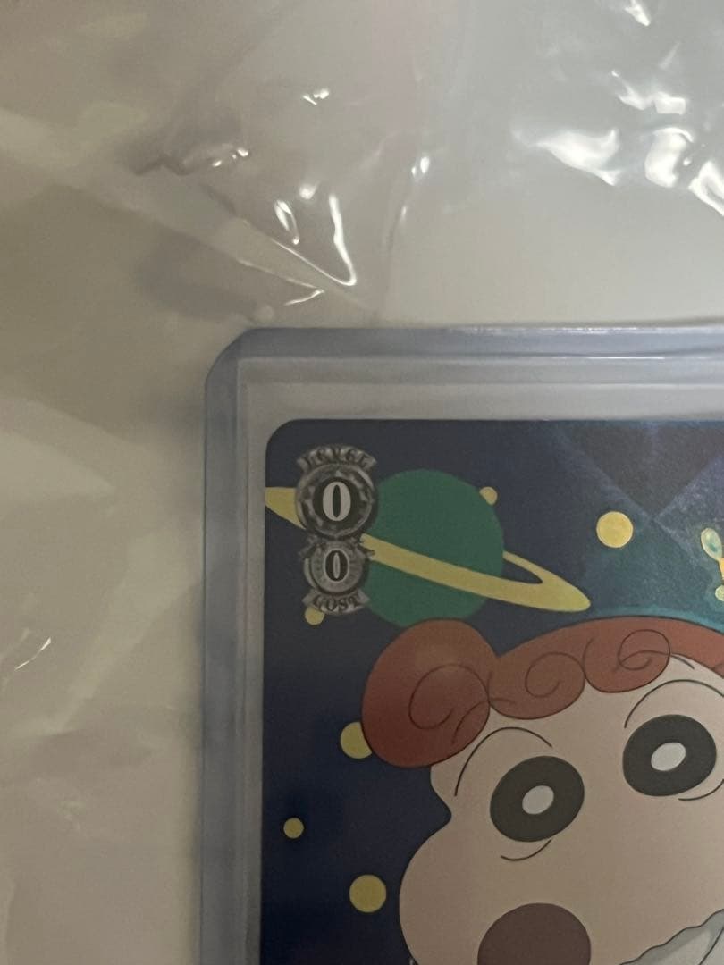 クレヨンしんちゃん　ヴァイス　ひまわりSP箔押し　サイン