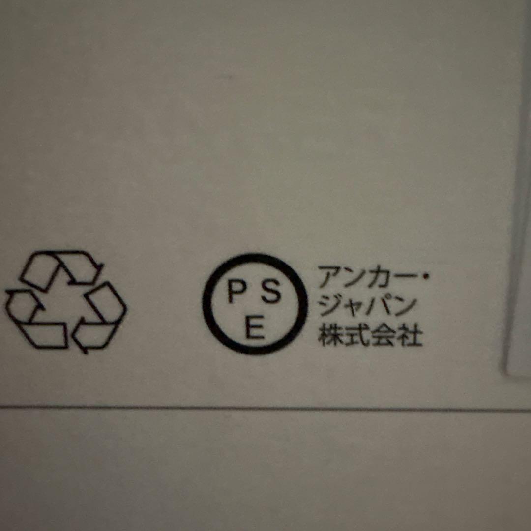 ANKER PowerHouse 200　ポータブル電源 A1702511