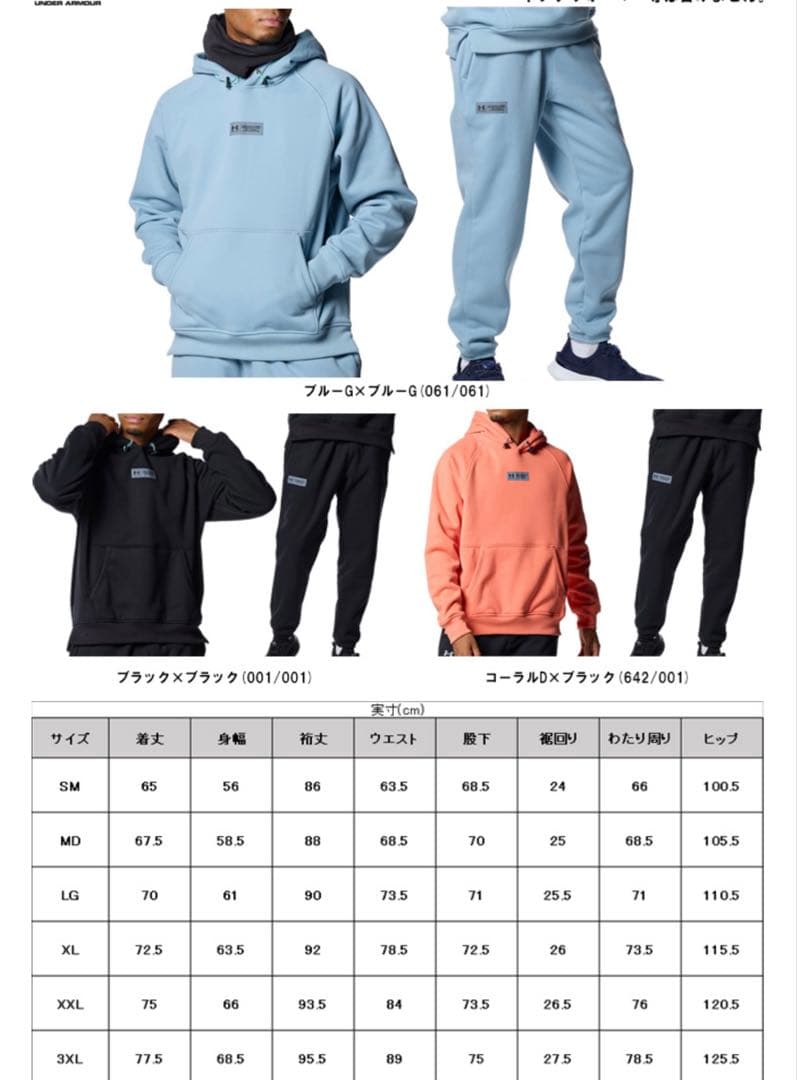 UA DNA フーディー パーカー 裏起毛 メンズ XXLサイズ