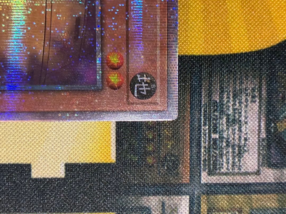 遊戯王　増殖するG 25th 2枚　まとめ売り　g 未使用品