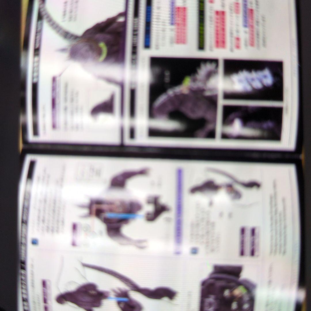 SHモンスターアーツ。輝響曲ゴジラ1989。