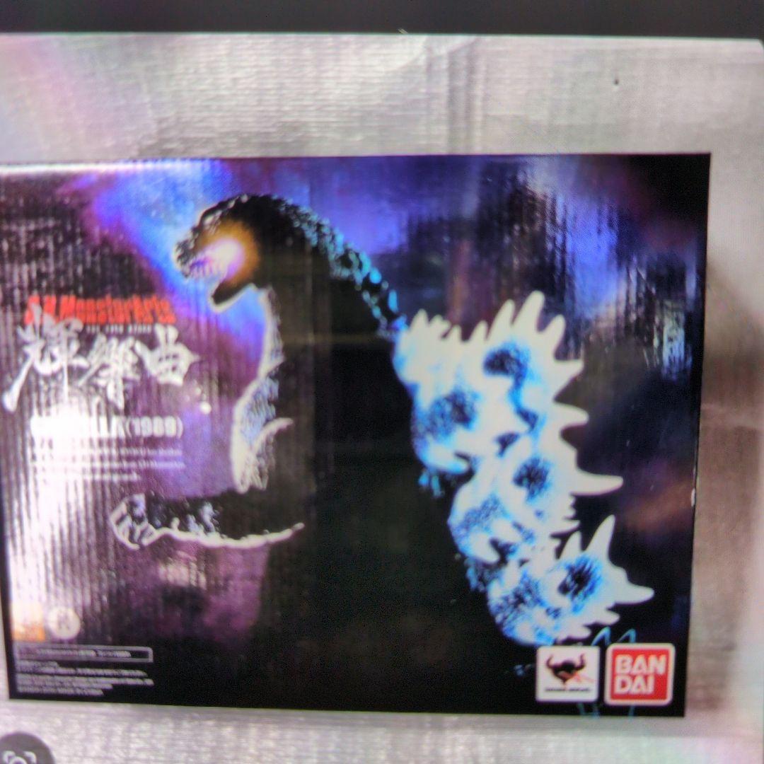 SHモンスターアーツ。輝響曲ゴジラ1989。