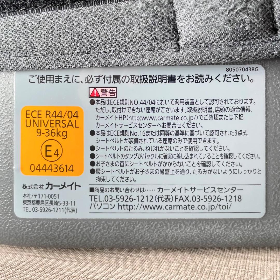 エールベベ・サラット 3ステップ クワトロプレミアムW ALC295 送料無料
