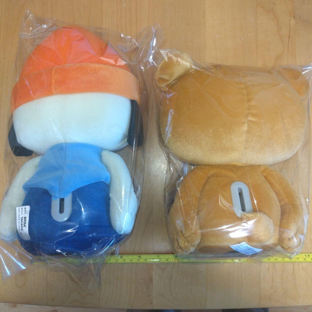 パラッパラッパー スーパージャンボぬいぐるみ 貯金箱 2001年製 タグ付き