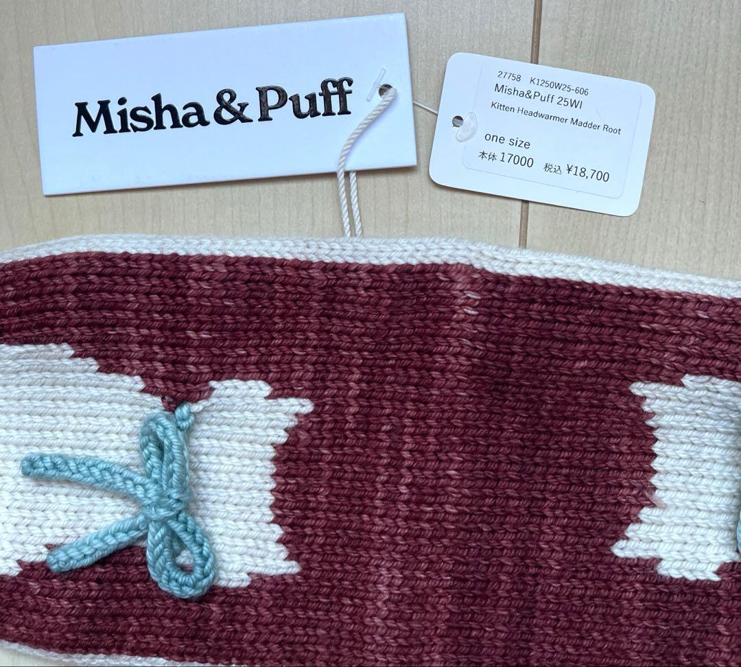 新品未使用　Misha&Puff Kitten Headwarmer