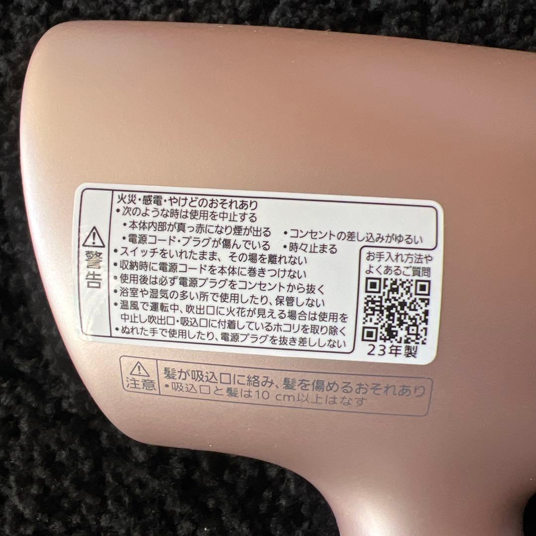 Panasonic（パナソニック）ヘアドライヤー ナノケア EH-NA0G