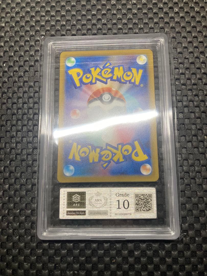 【ARS10】メガカイリューex MUR 250/193