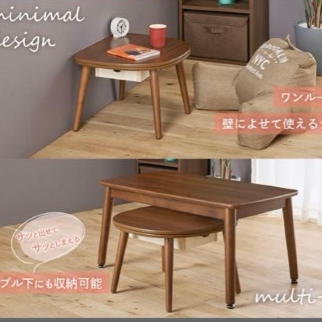 専用⭐︎YUASA ミニこたつ マカロ545F(BR) ちいさなこたつ