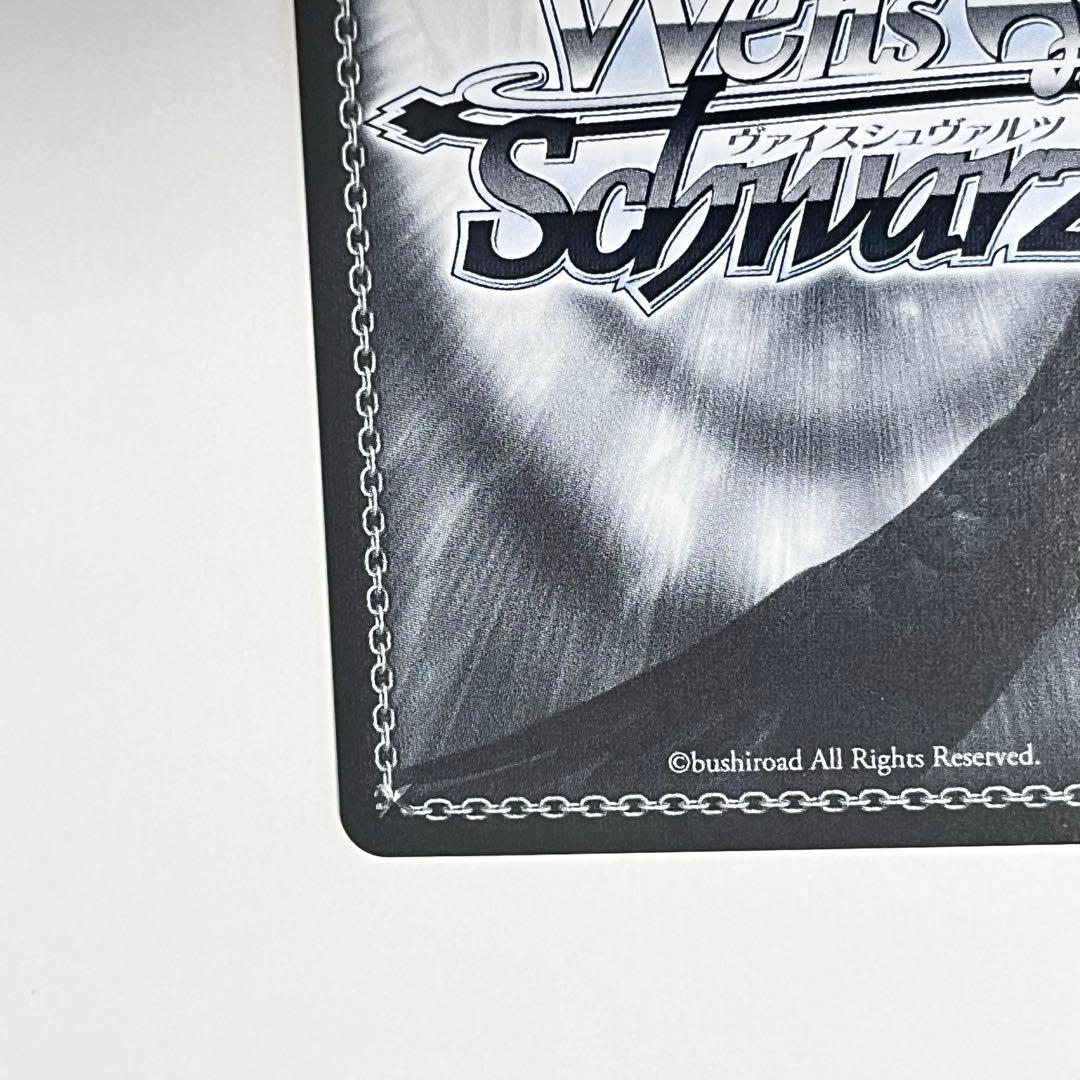 ブルーアーカイブ　便利屋68 アル　SEC サイン　①