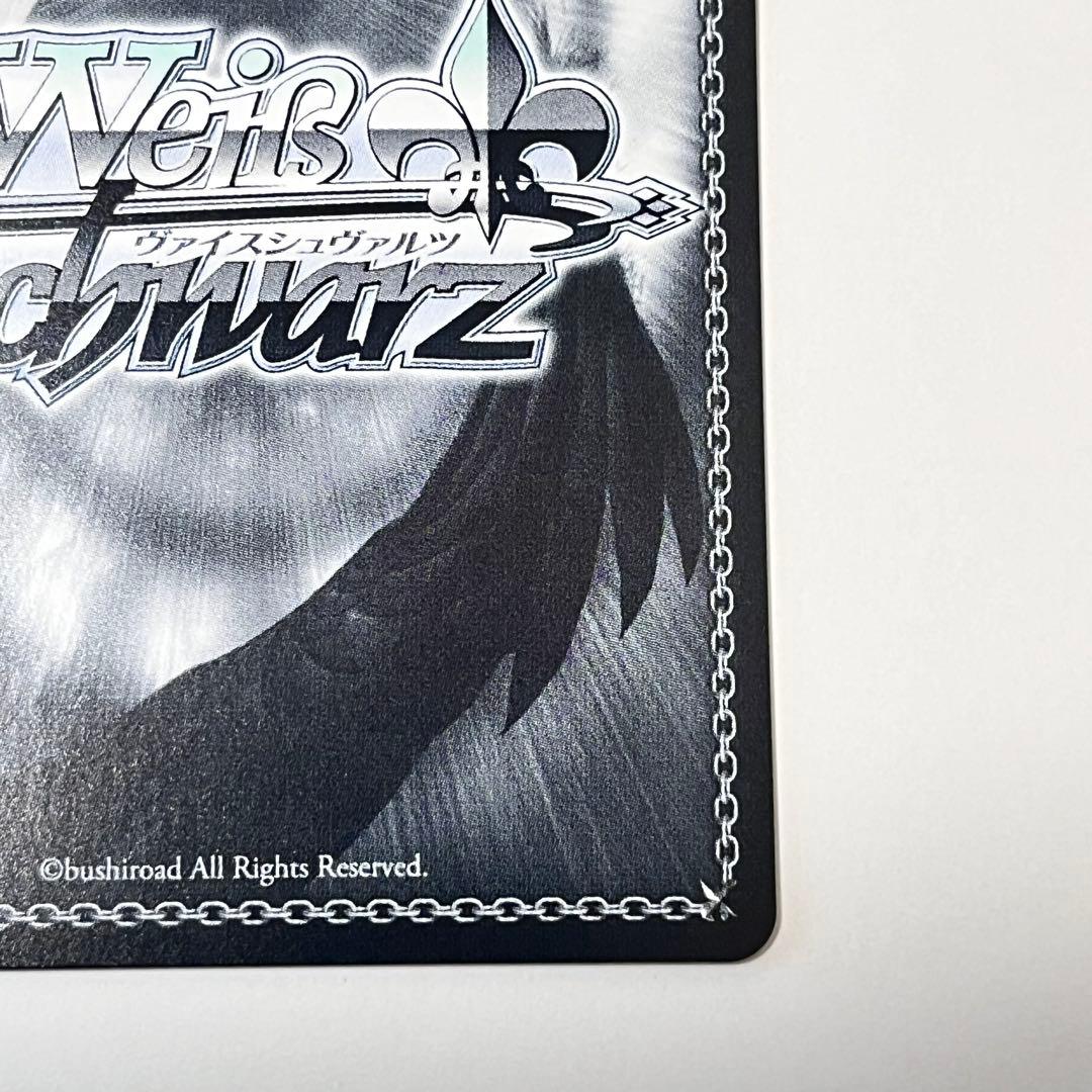 ブルーアーカイブ　便利屋68 アル　SEC サイン　①