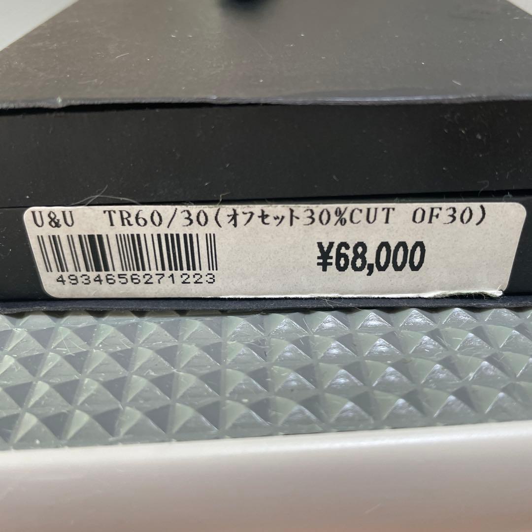 内海　セニングシザー　トリミングシザー