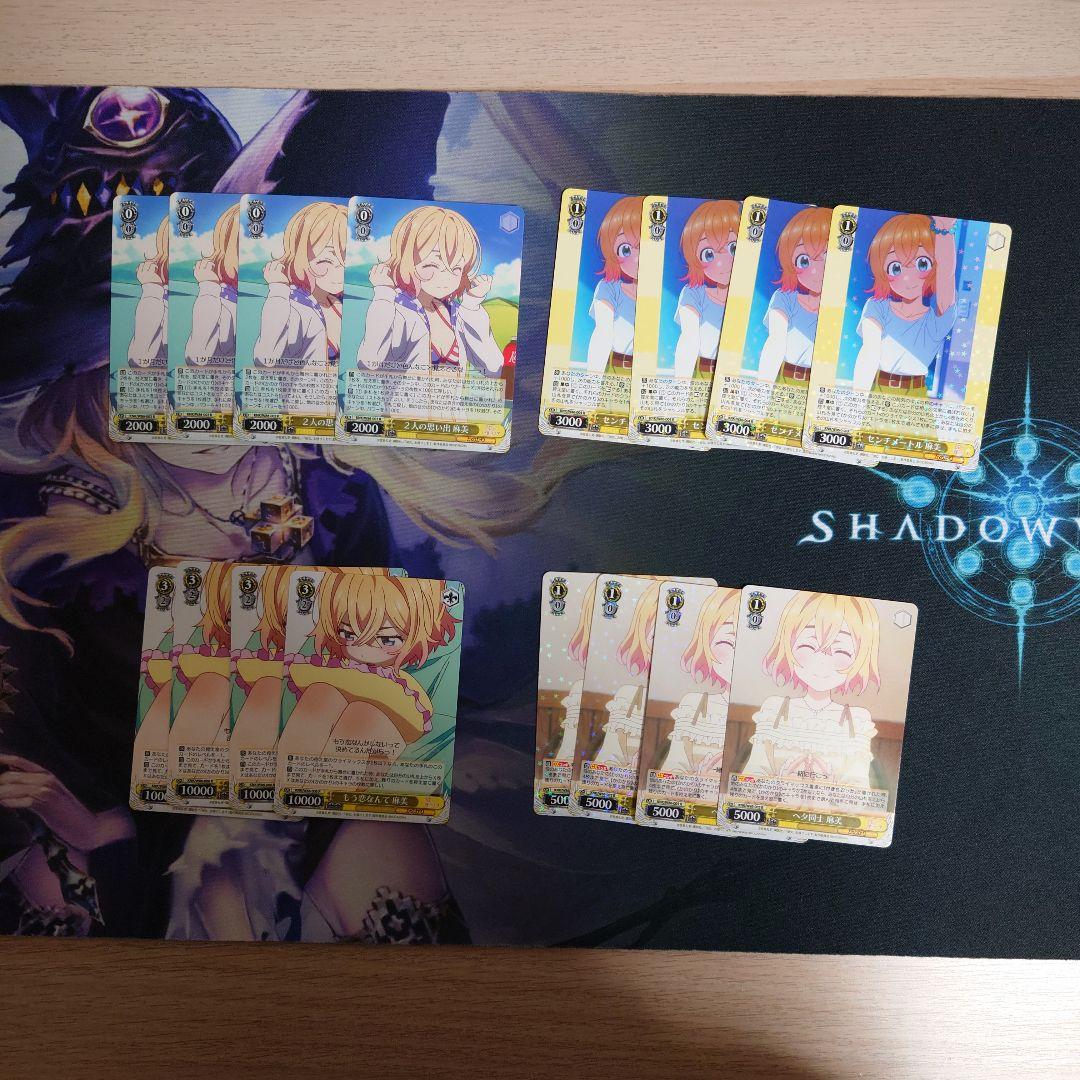 ヴァイスシュバルツ　彼女お借りします　かのかり　4コンセット　　おまけ付き