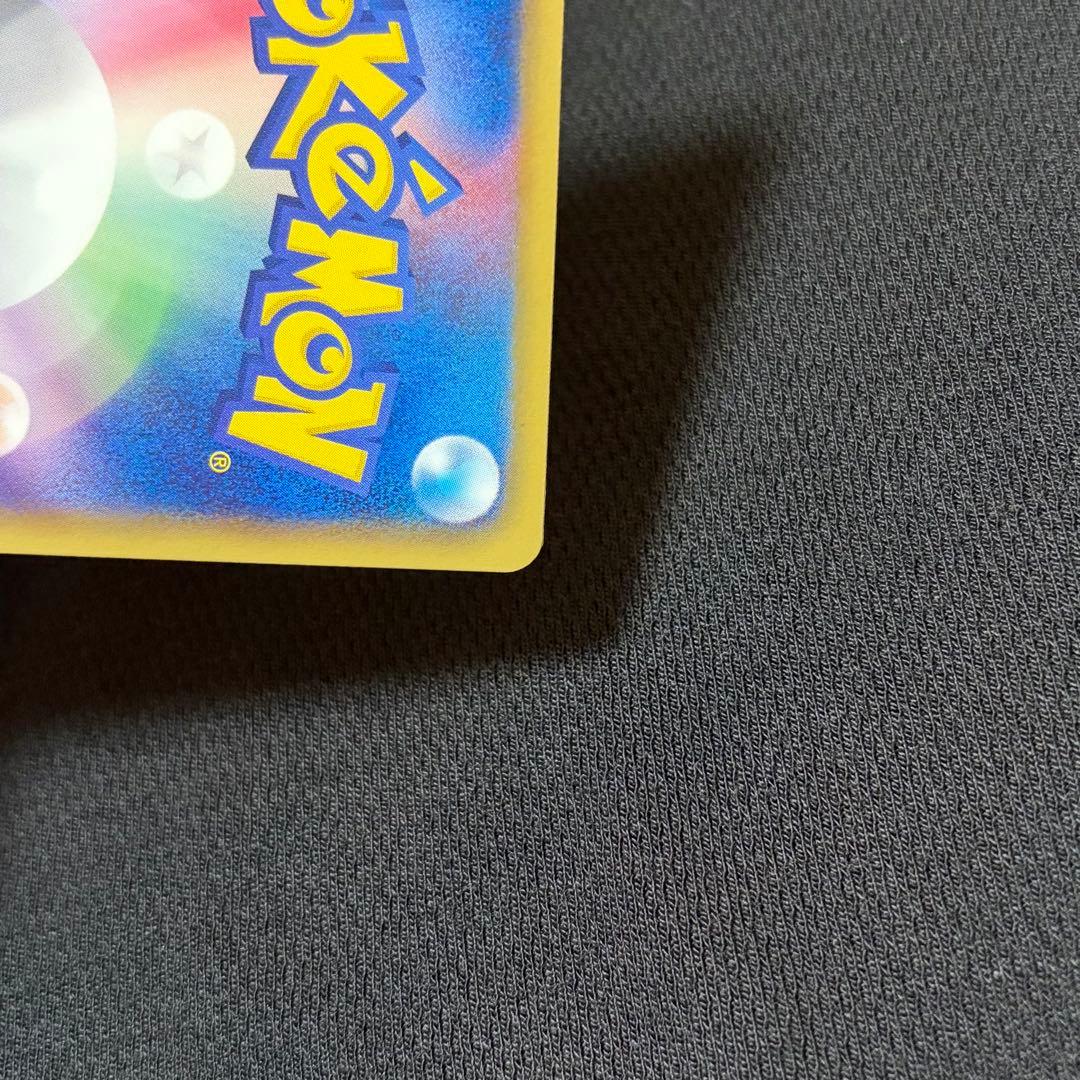 17/0521 美品 ゼクロム SR BW1 055/053