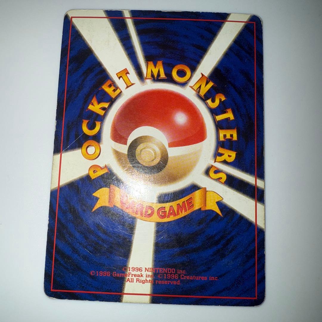 【美品】わるいリザードン キラ Rマーク No.006 旧裏