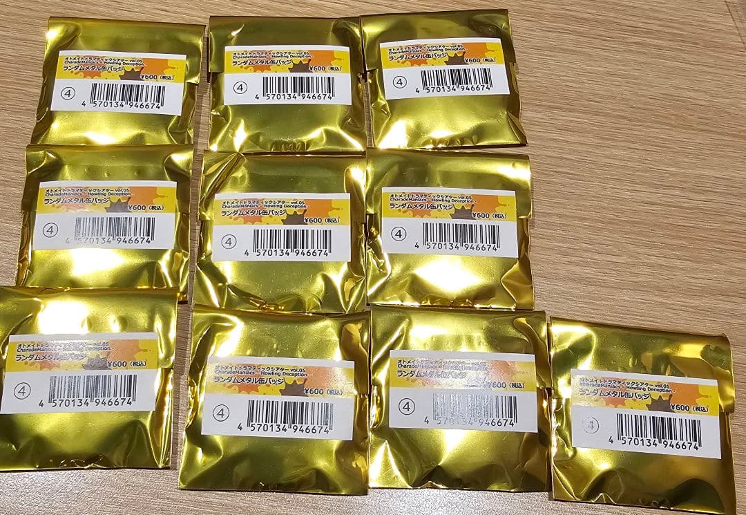 シャレマニ朗読　缶バッジ　10点　未開封　オトメイトCharadeManiacs