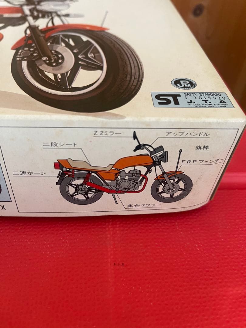 アオシマ　俺のマシンHONDA HAWK Ⅲ CB400NSP 1/12 当時物