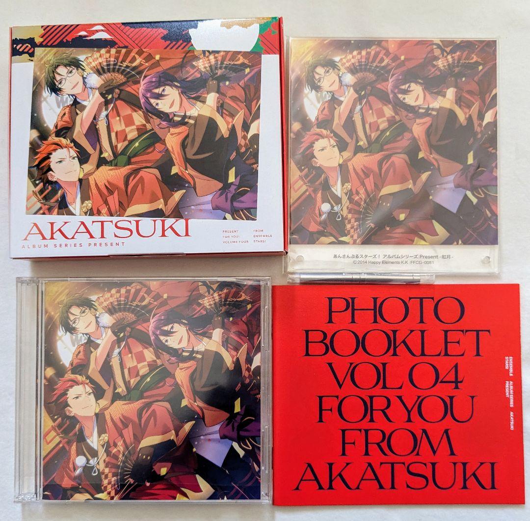 画像13枚 あんスタ 紅月 セット ⑩