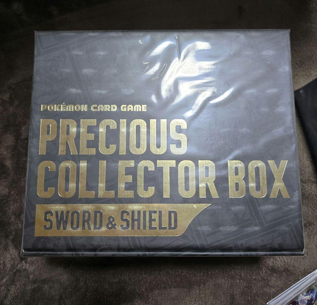 プレシャスコレクターBOX、ナンジャモジムセット、カイ・セレナ PSA10、他