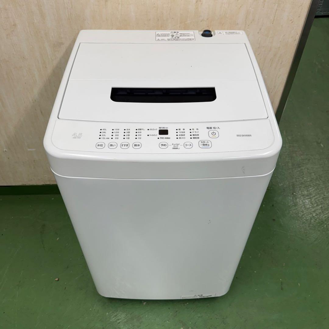 205 送料設置無料★アクア冷蔵庫　アイリスオーヤマ洗濯機　　家電セット