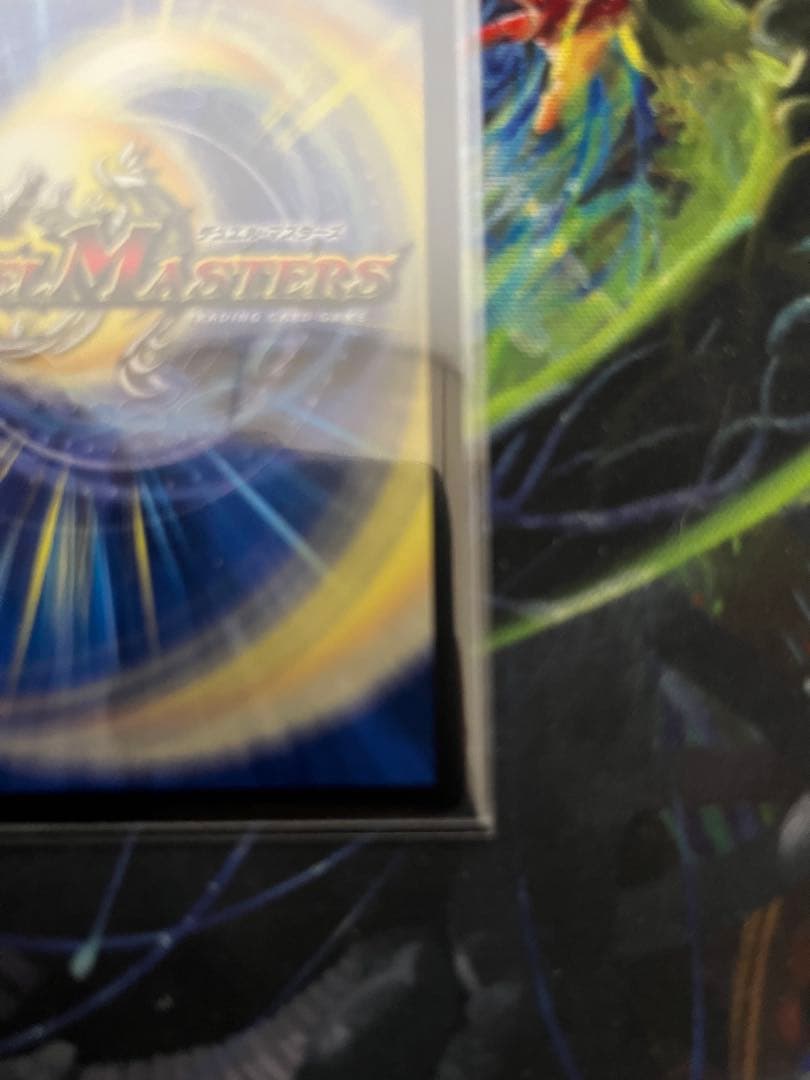 戦鬼の頂天 ベートーベン 金トレジャー