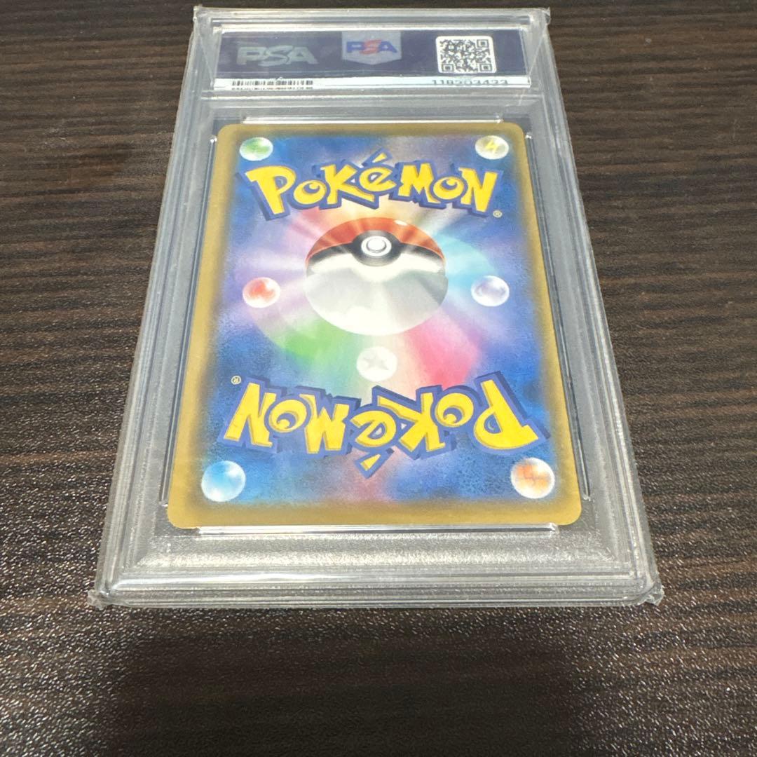 大幅値下げしました！ ポケモンカードゲーム　ミュウ25th UR PSA10