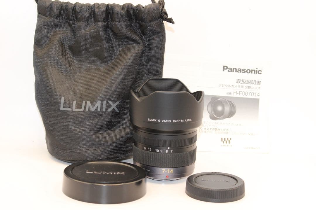 RK☆KG様　★超広角レンズ★ LUMIX 7-14mm H-F007014