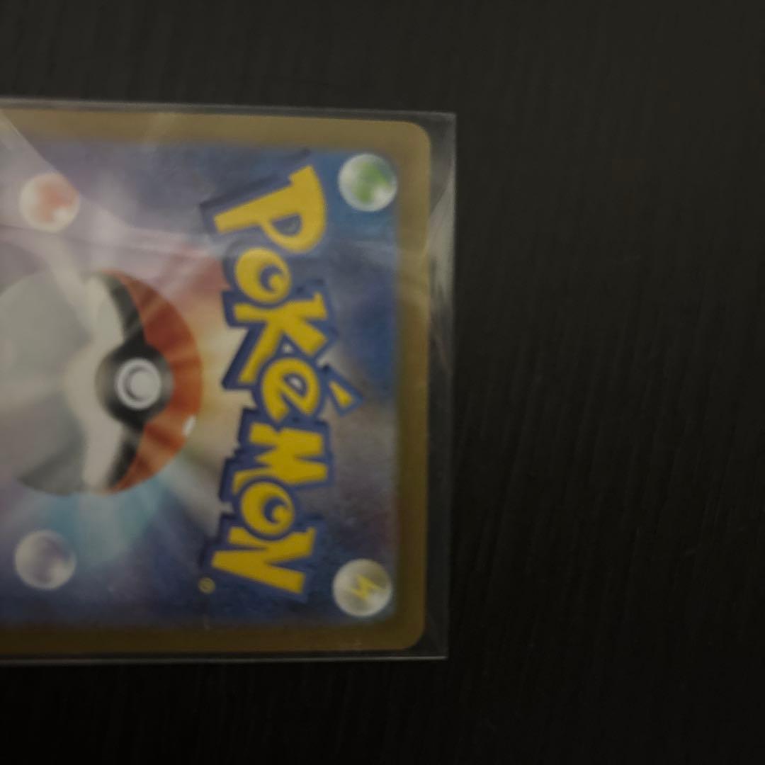 リーリエのピッピ ex スタートデッキ100