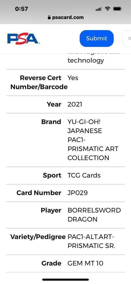 【PSA10:鑑定24枚】ヴァレルソード・ドラゴン　絵違い　遊戯王