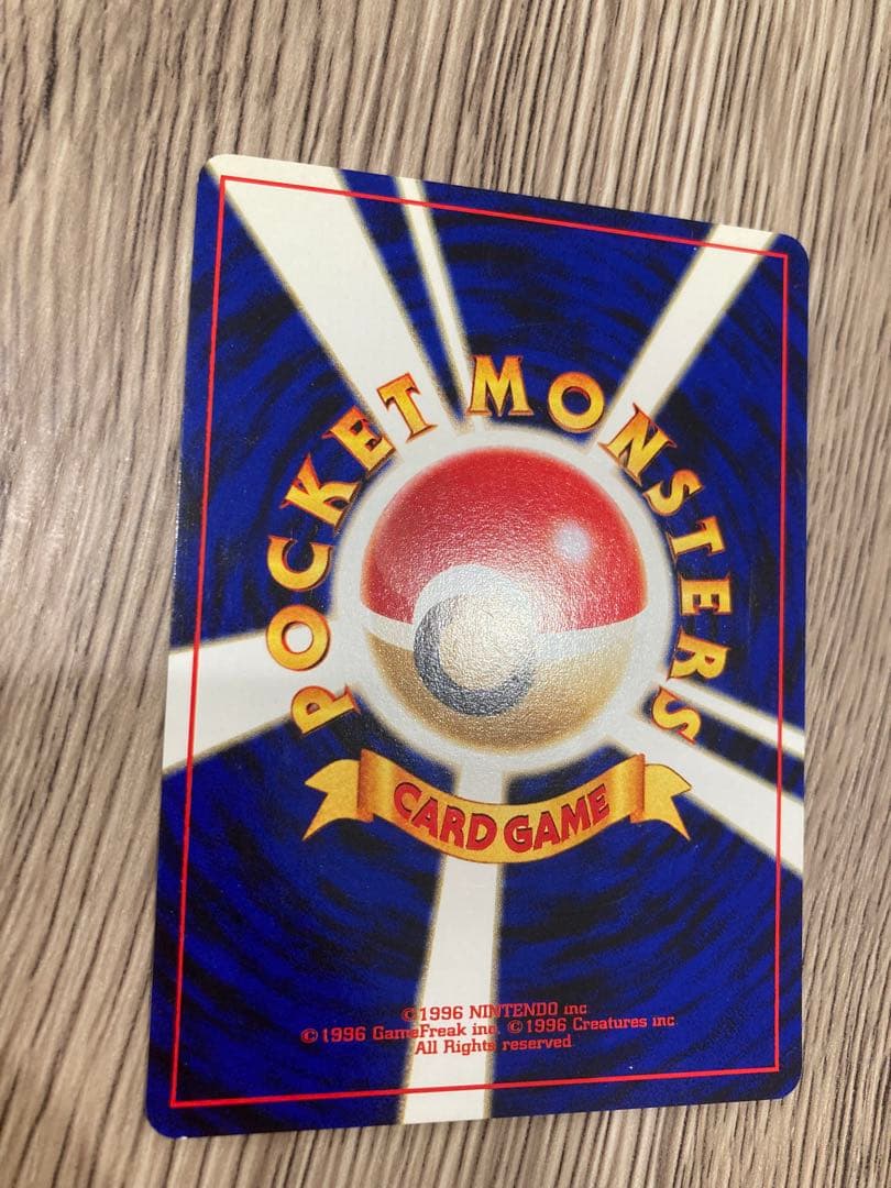 【美品】ポケモンカード　旧裏　ルギア　希少　エアロウイング