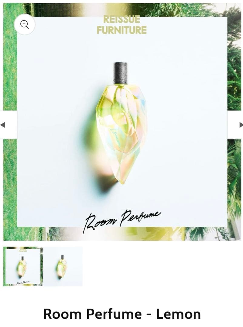 米津玄師ルームフレグランス5本セット　ショッパー付き